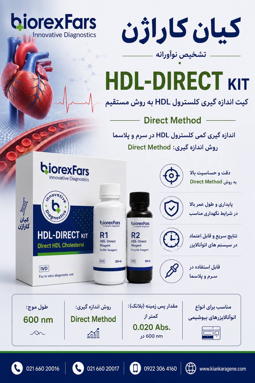 اچ دی ال کلسترول80