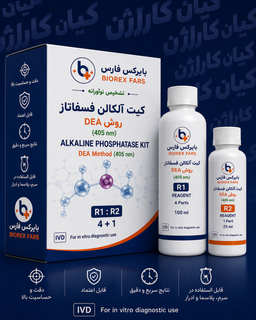 کیت آلکالن فسفاتاز
