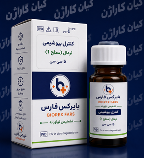 کنترل بیوشیمی نرمال