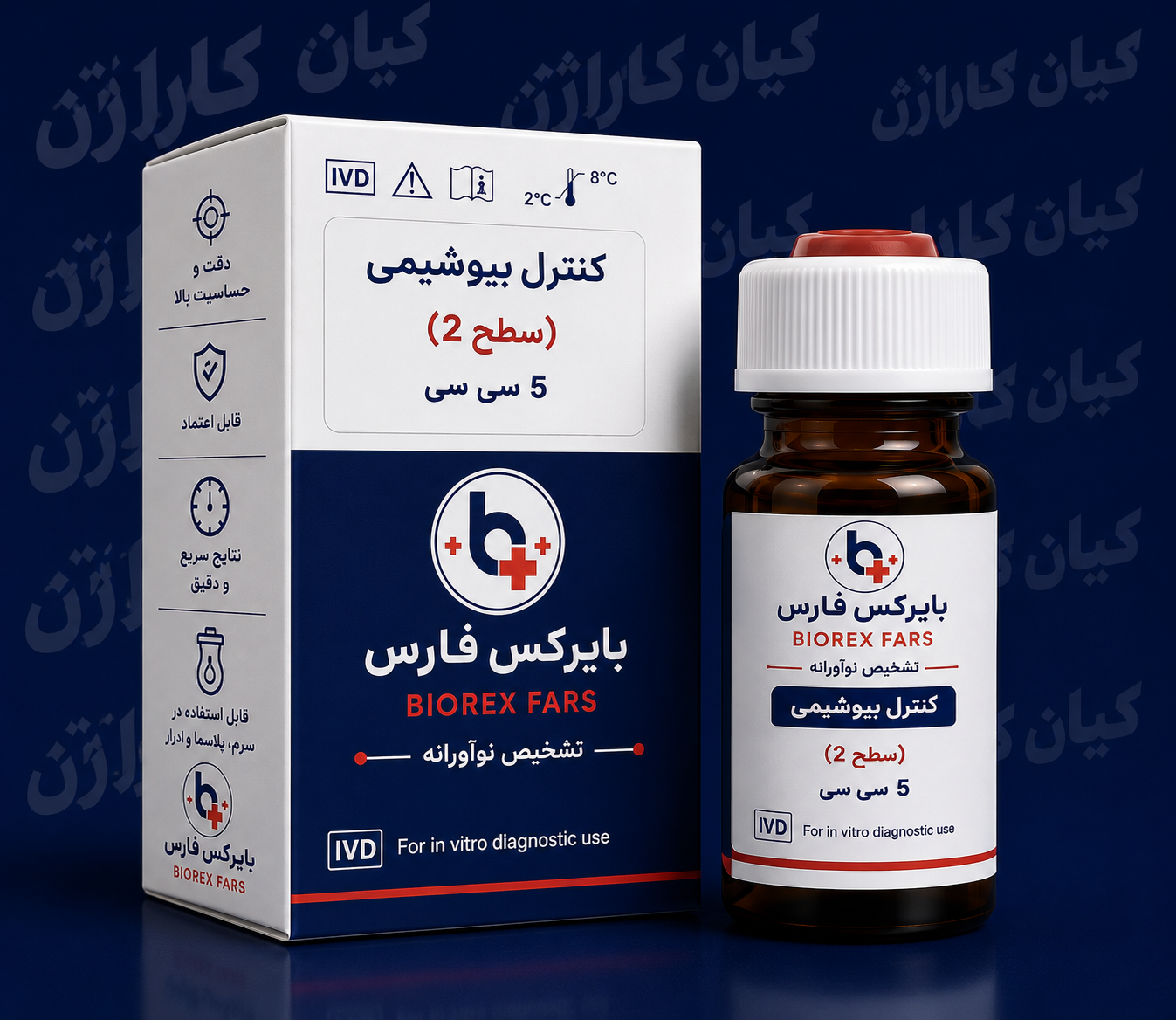 کنترل بیوشیمی ابنرمال